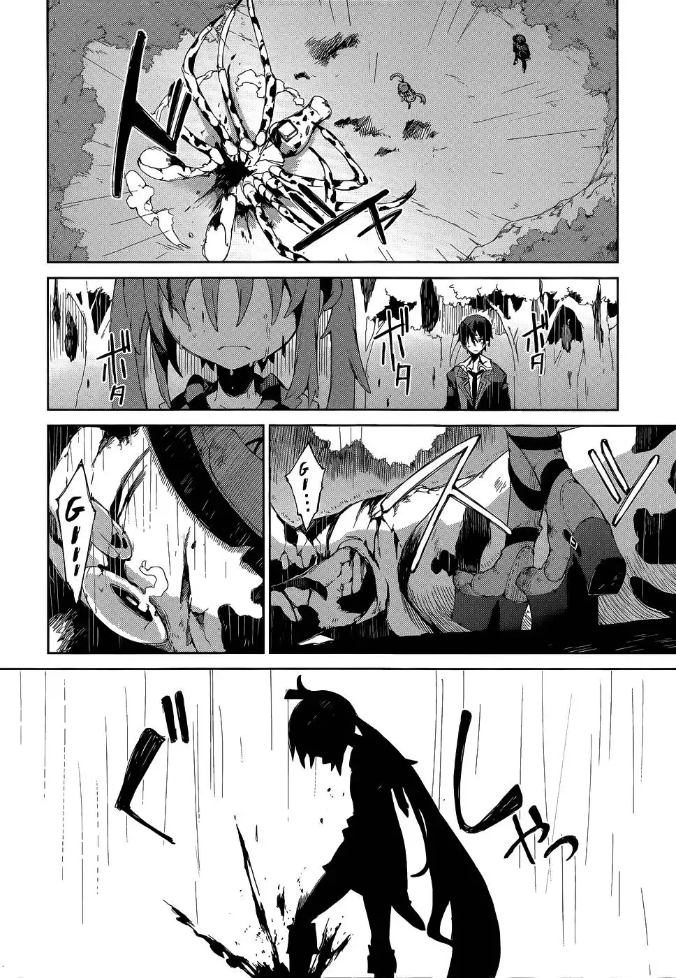 Black Bullet Chapter 8 33